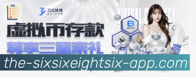 6686体育官网荣誉